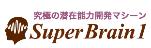 superbrain1-footer_logo